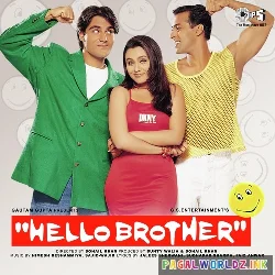 Chandi Ki Daal Par Sone Ka Mor