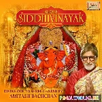 Shree Siddhivinayak Mantra And Aarti