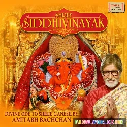 Shree Siddhivinayak Mantra And Aarti