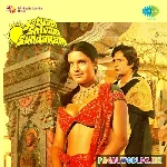 Satyam+Shivam+Sundaram