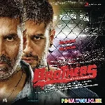 Tu Rooh Hai To Main Kaya Banu