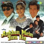 Har Ek Muskurahat Muskan Nahi Hoti