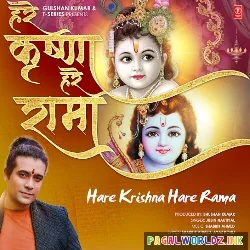 Hare Krishna Hare Rama