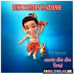 Shankar Ji Ka Damru Baje