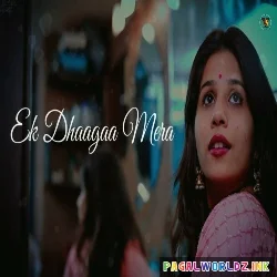 Rishton Ki Dori Mein Ek Dhaga