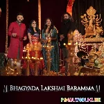 Bhagyada Lakshmi Baramma