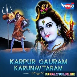 Karpur Gauram Karunavtaram