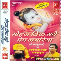 Ek Baras Pura Hua Intezar Ka