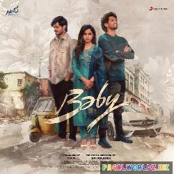 Oo Rendu Prema Meghaalila