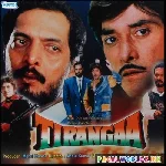 Ise+Samjho+Na+Resham+Ka+Taar+Bhaiya