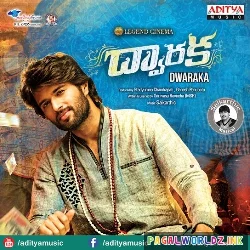 Bhajare Nanda Gopala