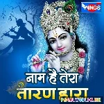 Naam Hai Tera Taran Hara