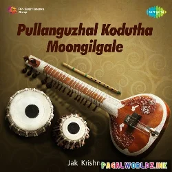 Pullangulal Kodutha Moongilgale