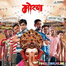 Tuch Maajhi Aai Devaa