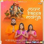 Mere Bappa Morya