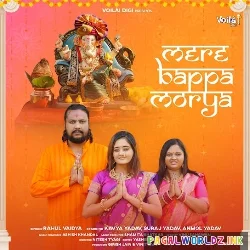 Mere Bappa Morya