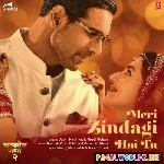 Gham Hai Ya Khushi Hai Tu