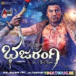 Nanda Nandana Neenu Sri Krishna