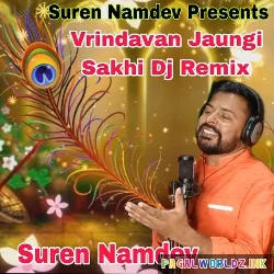 Vrindavan Jaungi Sakhi