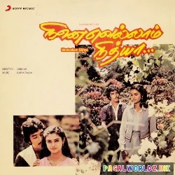 Rojavai Thalattum Thendral