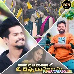 Somma Silli Pothunnava