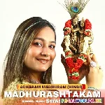 Adharam Madhuram