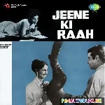 Aane Se Uske Aaye Bahar