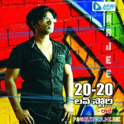 Challani Rathiri Vennela