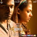 Kannana Kanne Nee Kalangathadi