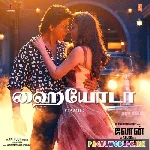 Unna Paatha Kannu Uruthe