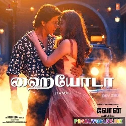 Unna Paatha Kannu Uruthe