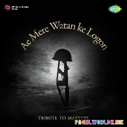 Aye Mere Watan Ke Logo