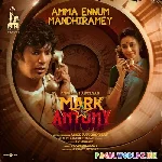 Amma Ennum Mandhiramey