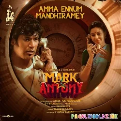 Amma Ennum Mandhiramey
