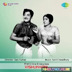 Poovili Poovili Ponnonamayi