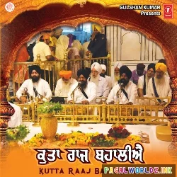 Santa Naal Vair Kamavde