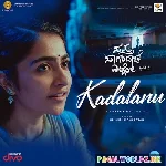 Kadalanu Kaana Horatiro