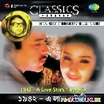 Ek Ladki Ko Dekha To Aisa Laga