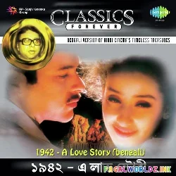 Ek Ladki Ko Dekha To Aisa Laga