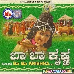 Jaya Janardhana Krishna Radhika Pathe