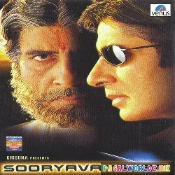 Kore Kore Sapne Mere