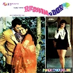 Behna+Ne+Bhai+Ki+Kalai+Pe