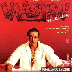 Har Taraf Hai Ye Shor