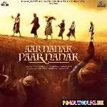 Ik+Tera+Hi+Darbar+Sacha