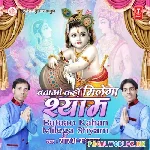 Jitna Radha Roi Roi Kanha Ke Liye