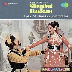 Chanda Re Mere Bhaiya Se Kehna