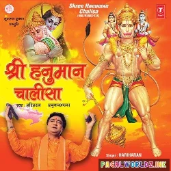 Hanuman Ashtak