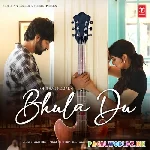 Bhula Du