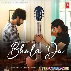 Bhula Du