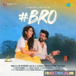 Chellamma Nuvvu Puttake